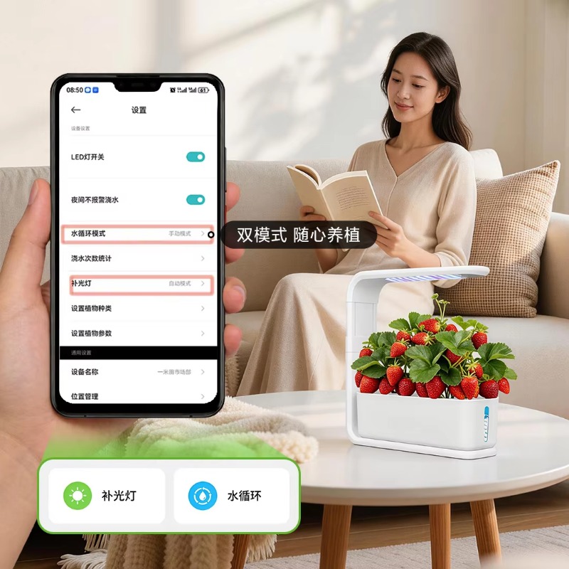 ระบบปลูกพืชสมุนไพรอัจฉริยะแบบไ - Smart Garden System บทวิจารณ์และราคา